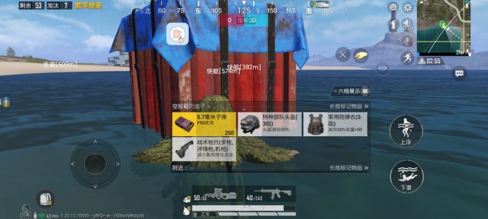 和平精英辅助 - 全新版本上线 - 黑科技功能防封效果佳